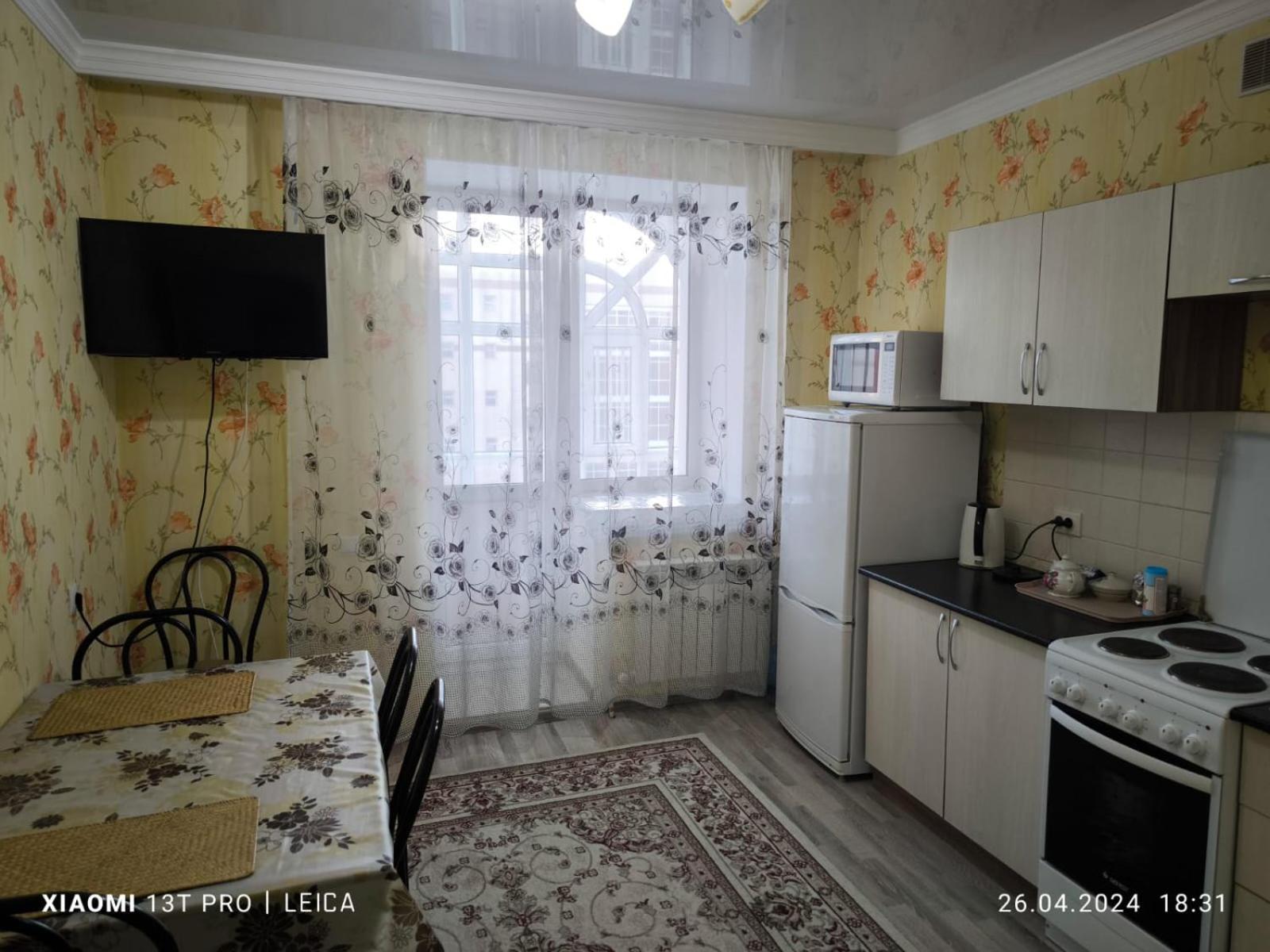 Уютная Квартира Комфорт Класса74 Astana Ngoại thất bức ảnh